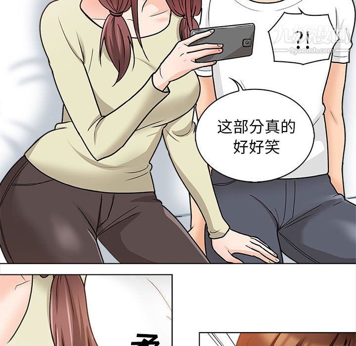 幸福公寓第11话