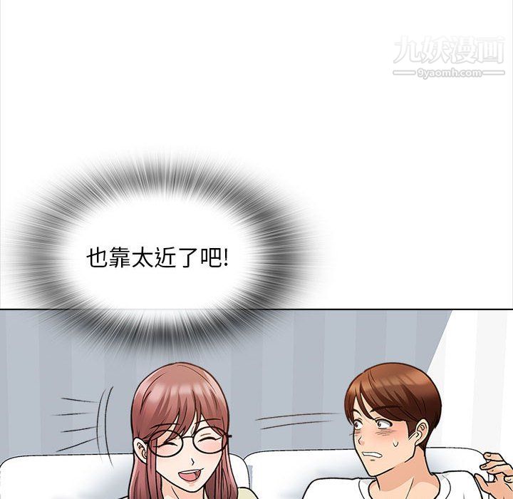 幸福公寓第11话