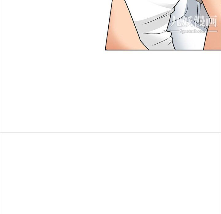 幸福公寓第11话