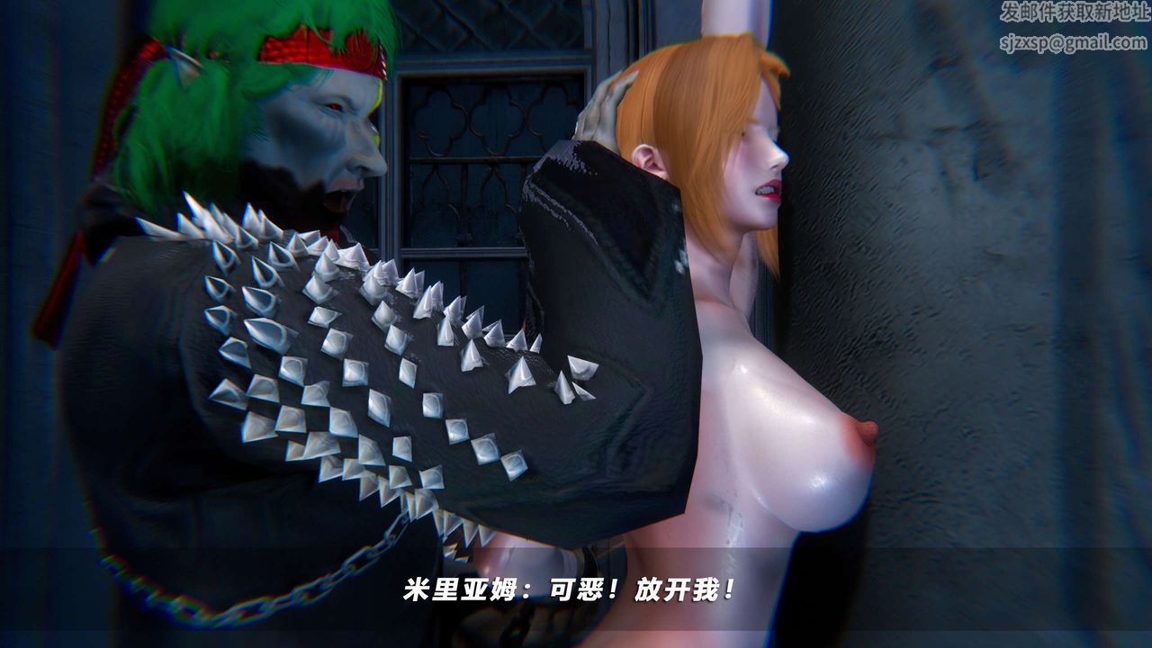 [3D]蝴蝶之殇第四季-罪城VICECITY第51话