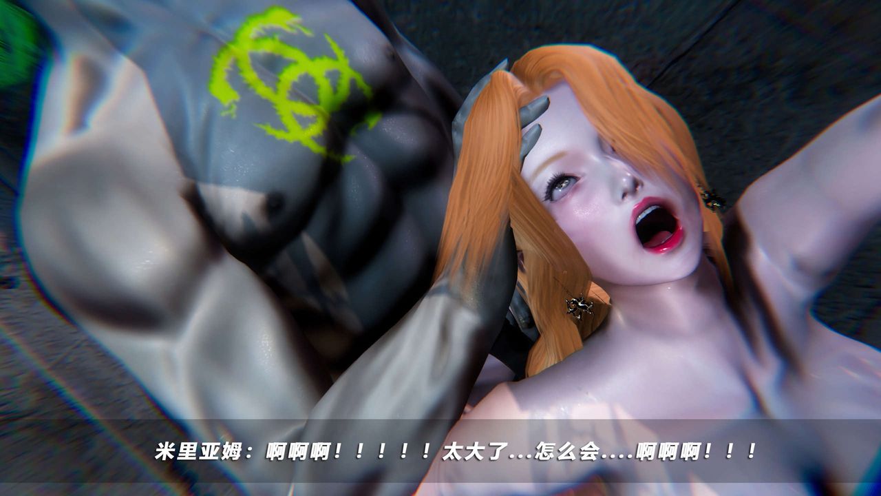 [3D]蝴蝶之殇第四季-罪城VICECITY第51话