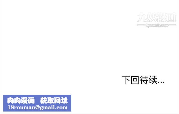 幸福公寓第11话