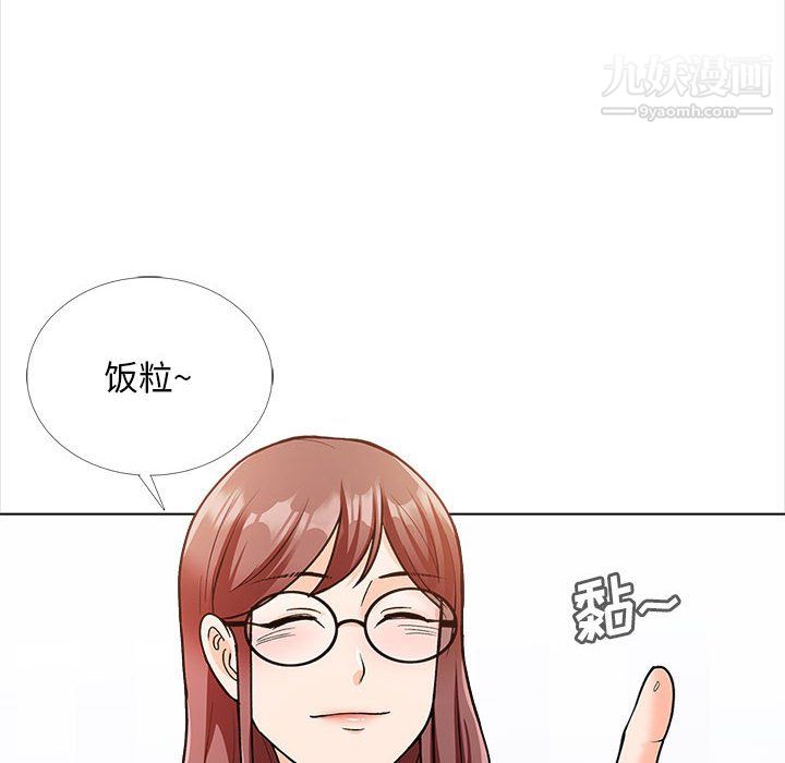 幸福公寓第12话