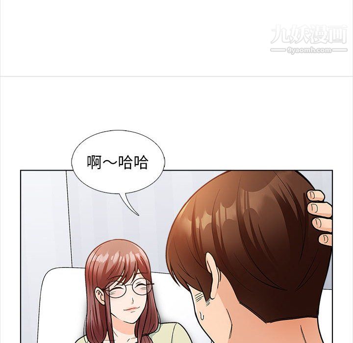 幸福公寓第12话