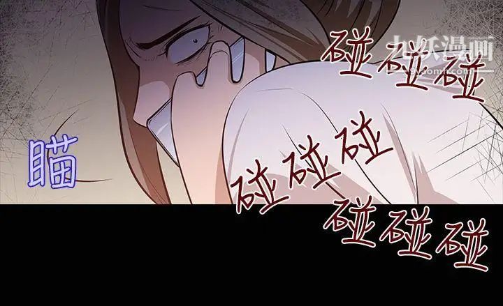 祸乱第18话-援交女郎的烦恼2