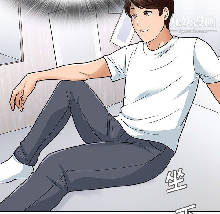 幸福公寓第12話