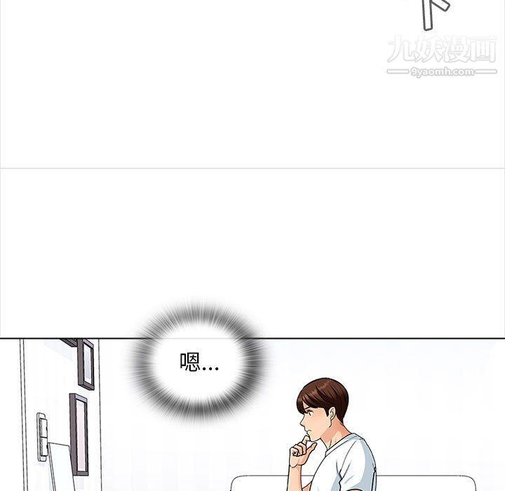 幸福公寓第12话