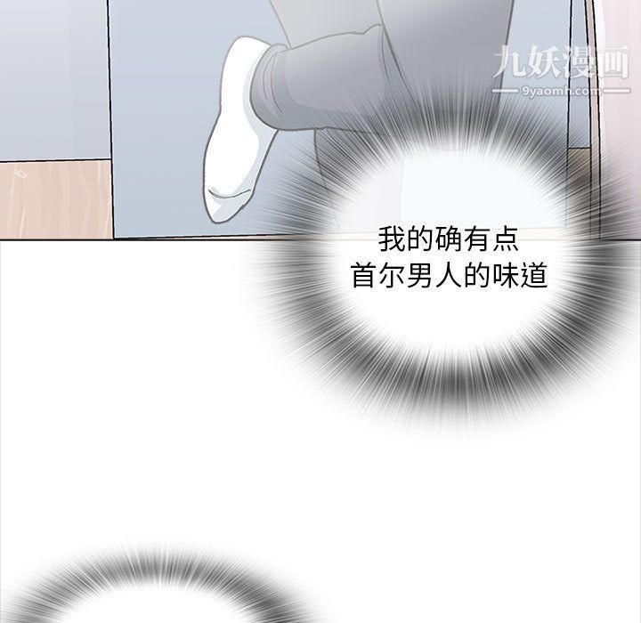 幸福公寓第12话