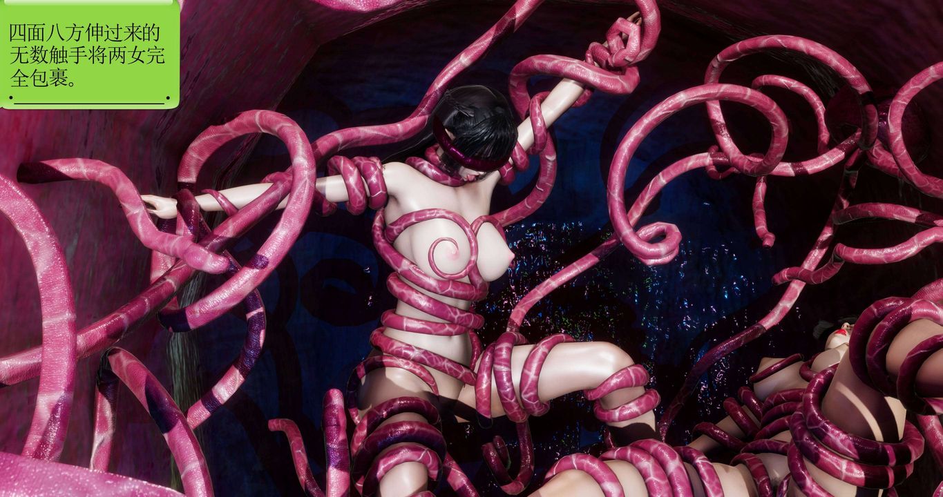 [3D]淫妖兽语第二季第18话