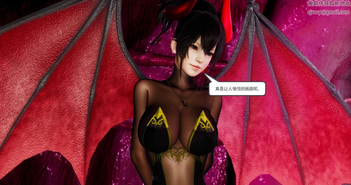 [3D]淫妖兽语第二季第18话