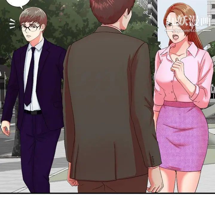 菜鸟扫美记第12话