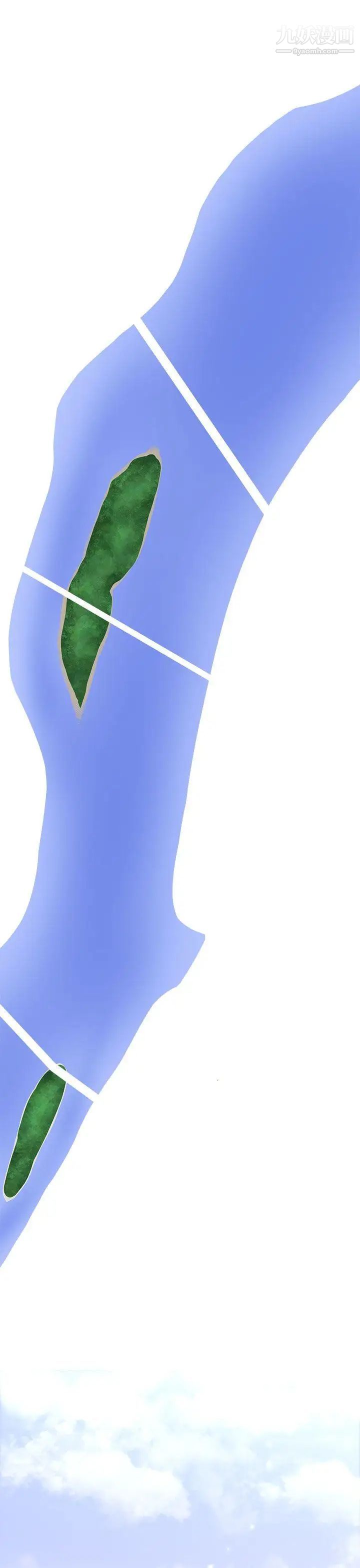 禍亂第21話-鬼神的家1