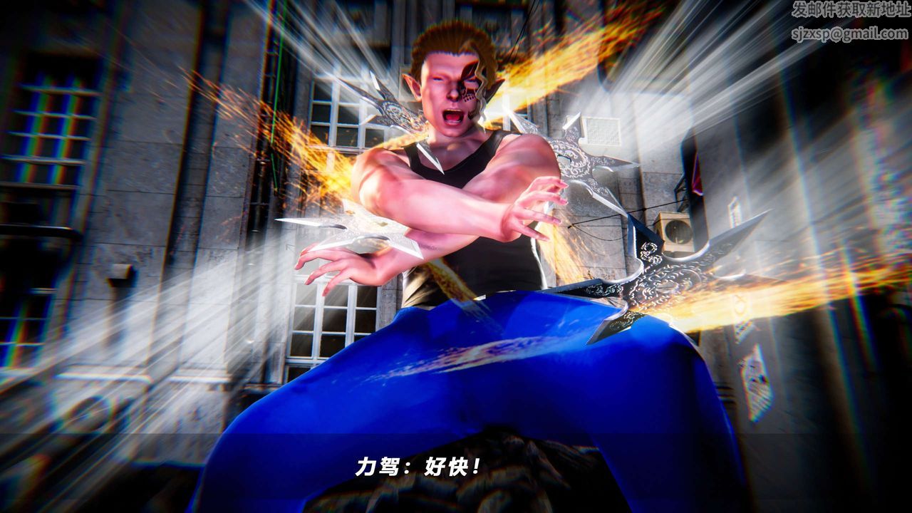 [3D]蝴蝶之殇第四季-罪城VICECITY第52话