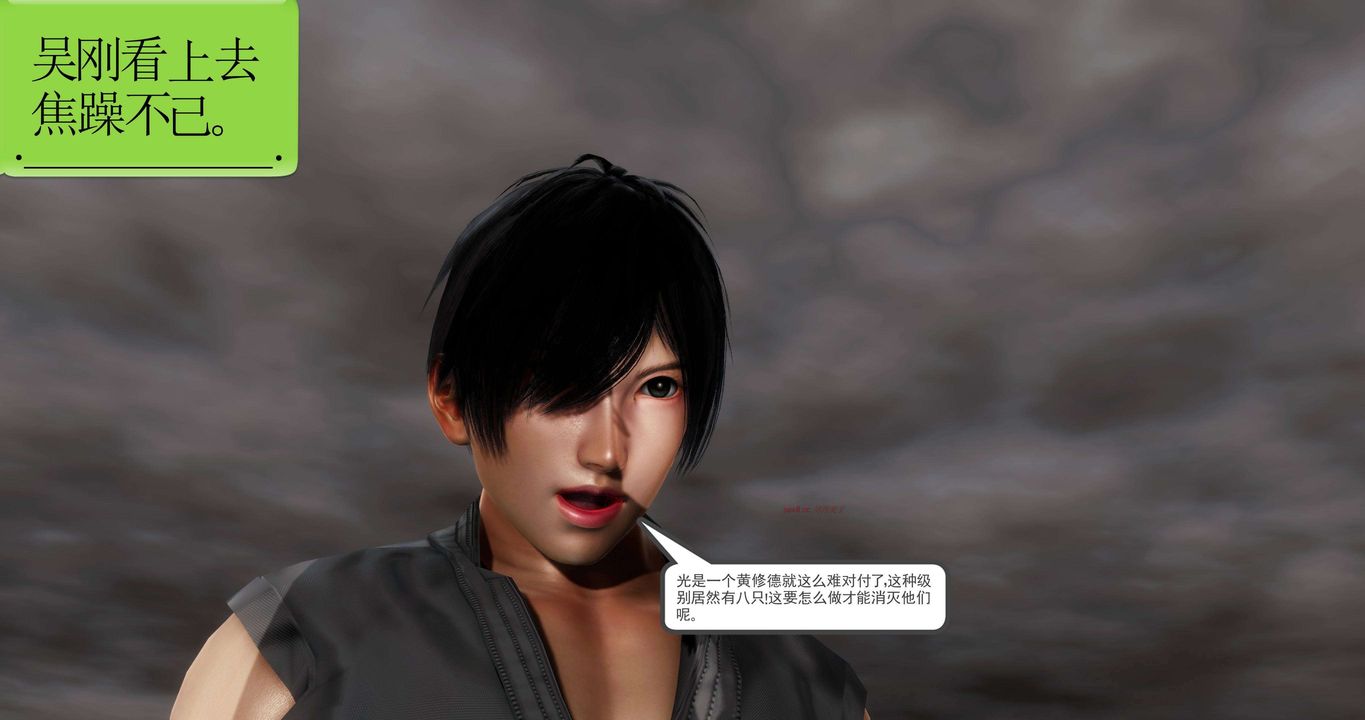 [3D]淫妖兽语第二季第18话