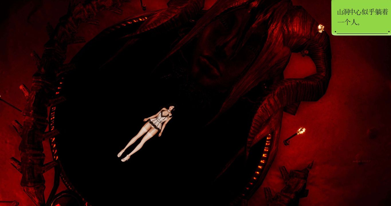 [3D]淫妖兽语第二季第19话