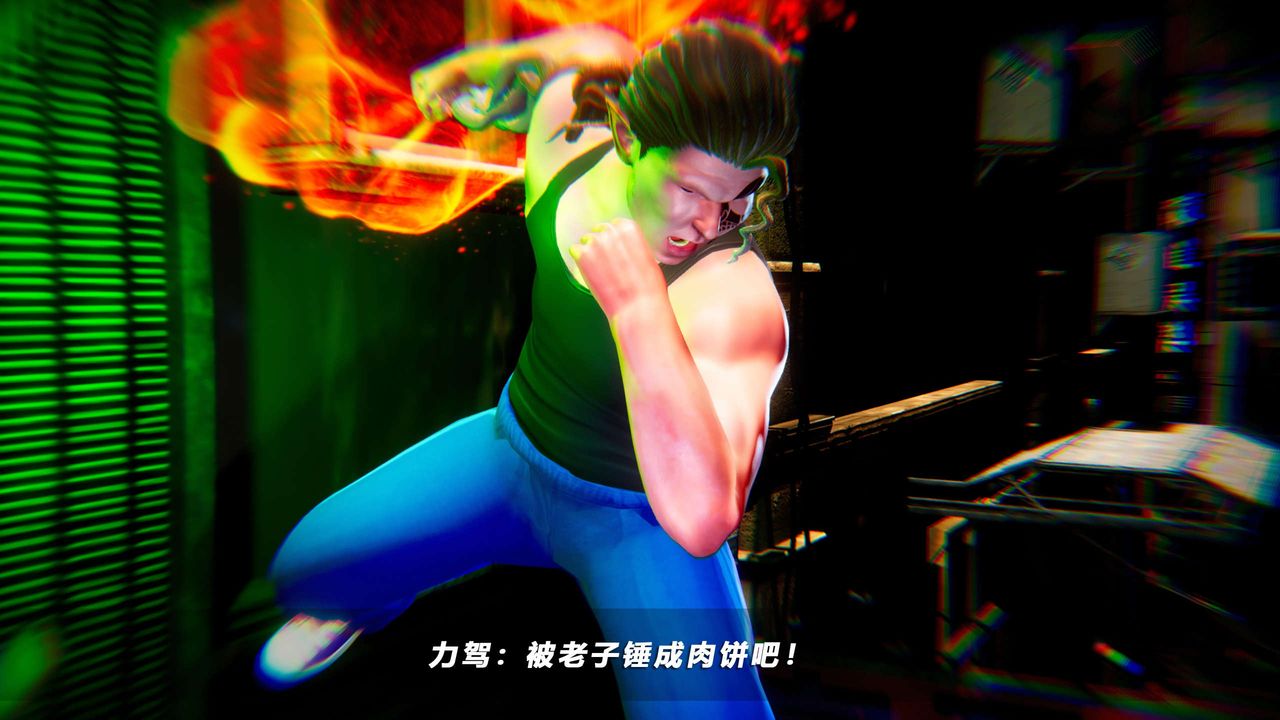 [3D]蝴蝶之殤第四季-罪城VICECITY第52話