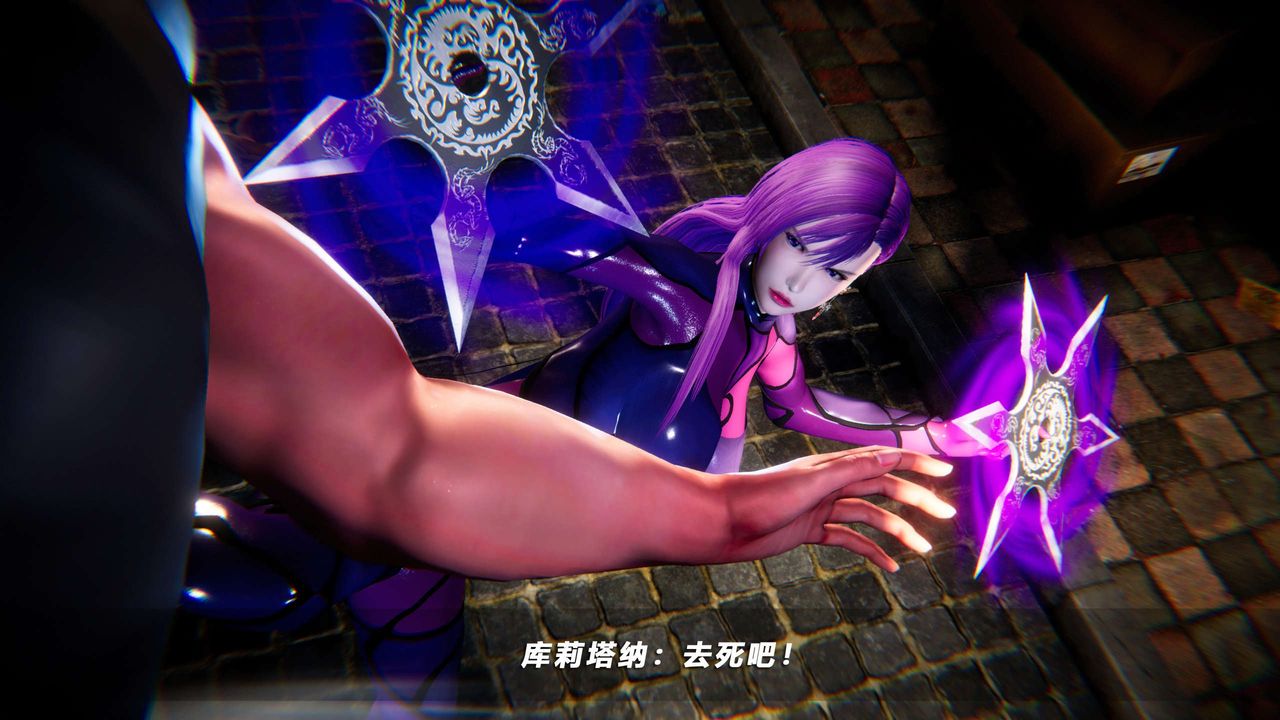 [3D]蝴蝶之殇第四季-罪城VICECITY第52话