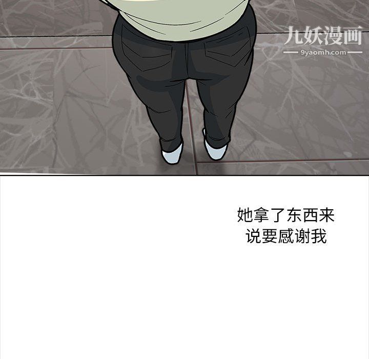 幸福公寓第12话