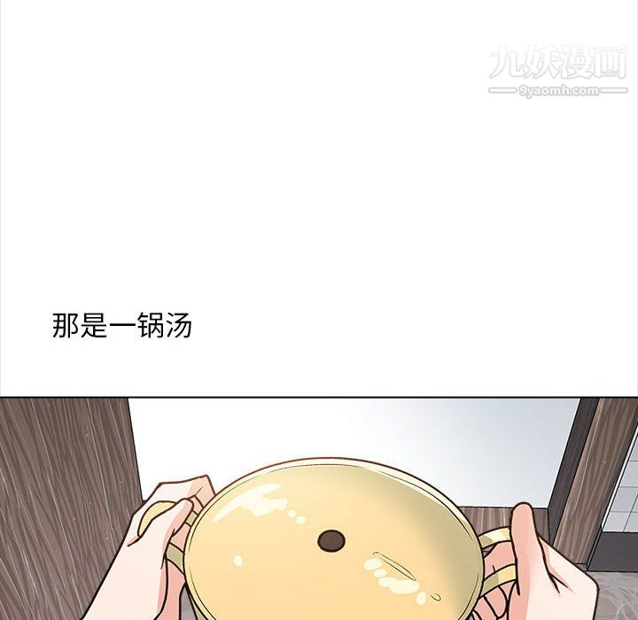 幸福公寓第12話