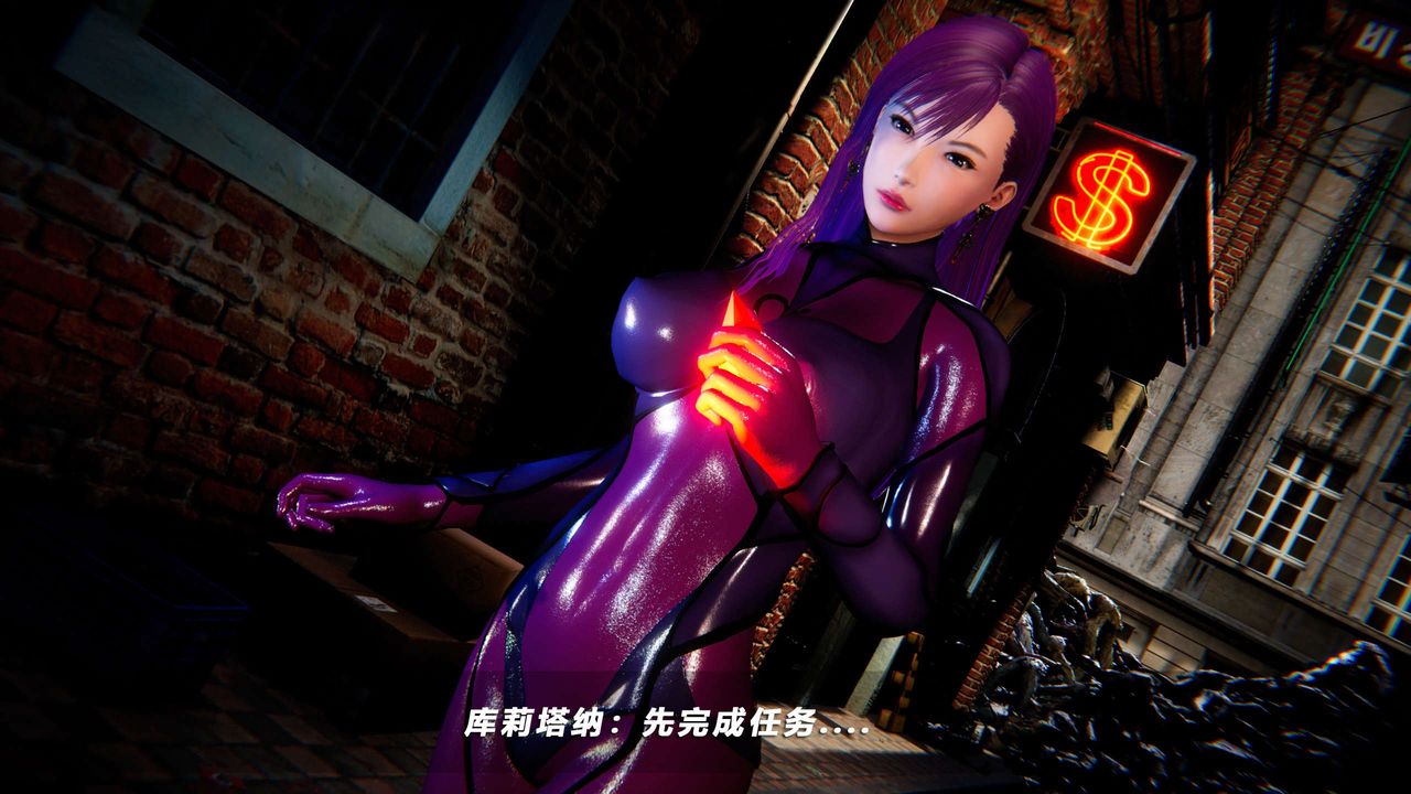 [3D]蝴蝶之殇第四季-罪城VICECITY第52话