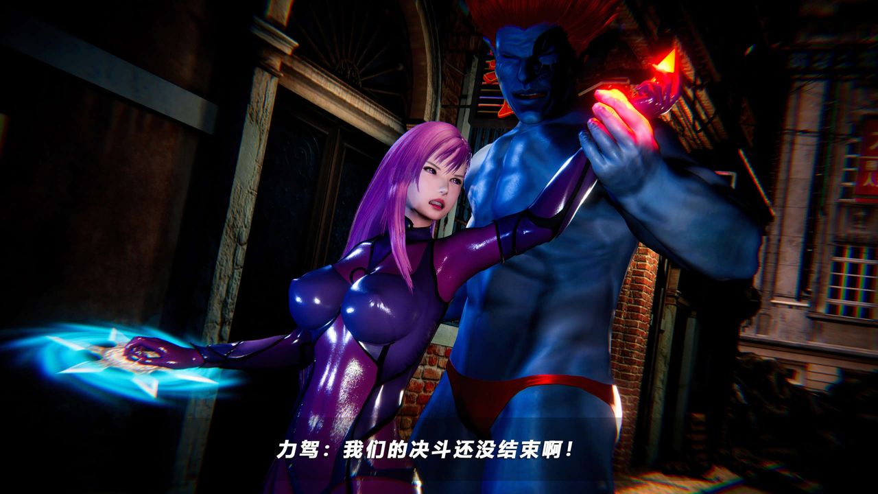 [3D]蝴蝶之殇第四季-罪城VICECITY第52话