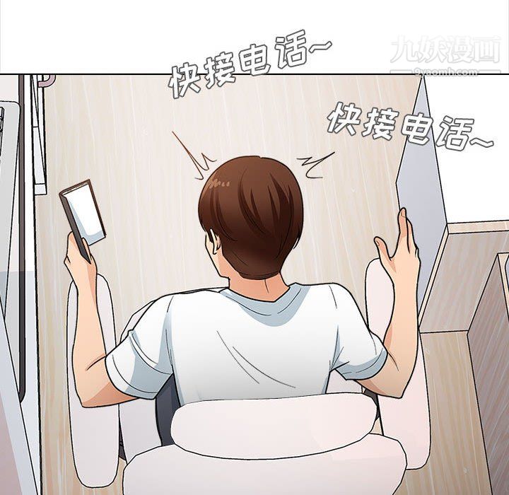 幸福公寓第12话