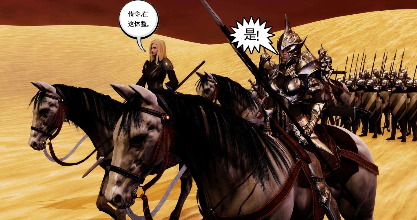 [3D]淫妖兽语第二季第19话