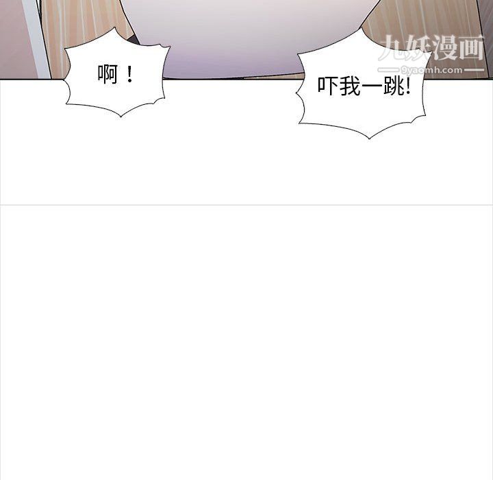 幸福公寓第12話