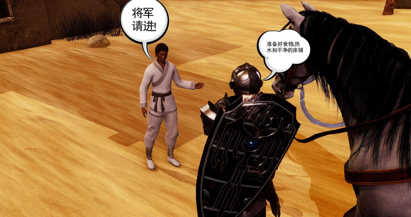 [3D]淫妖兽语第二季第19话