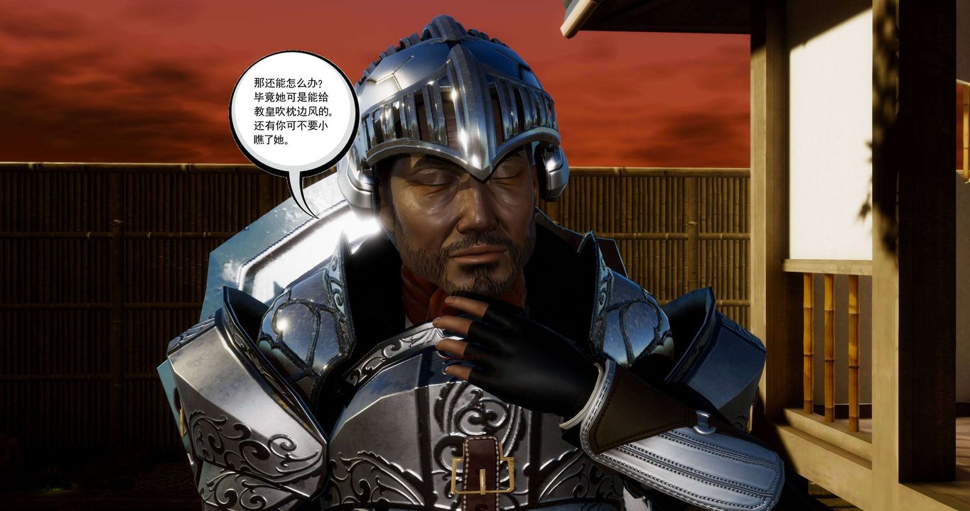 [3D]淫妖兽语第二季第19话