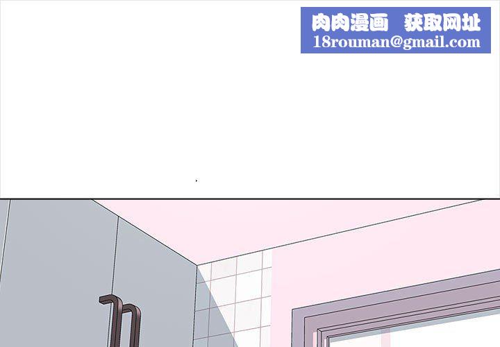 幸福公寓第13话