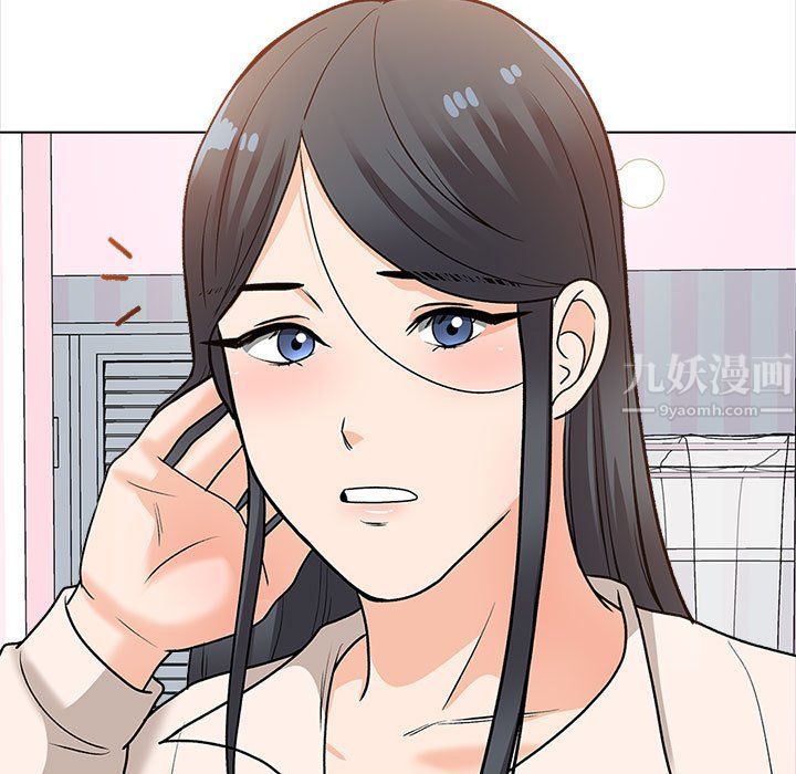 幸福公寓第13话