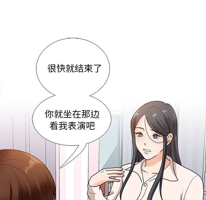 幸福公寓第13话