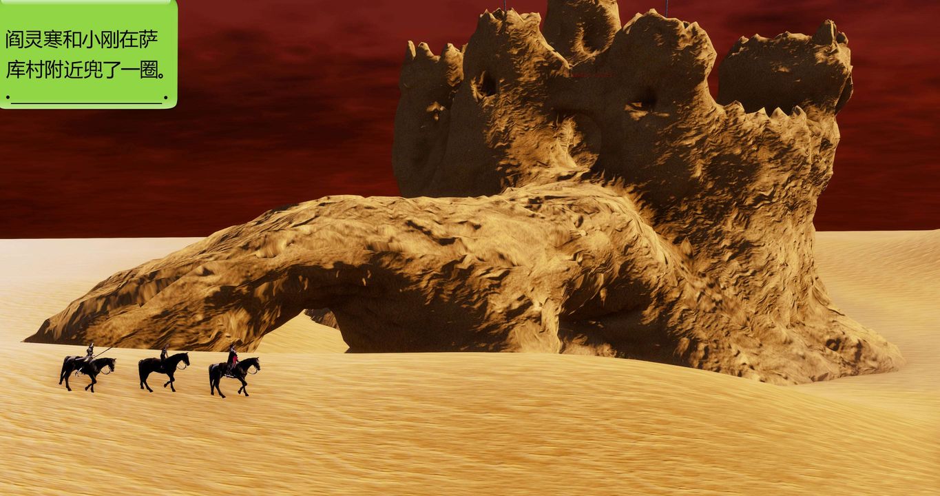 [3D]淫妖獸語第二季第19話