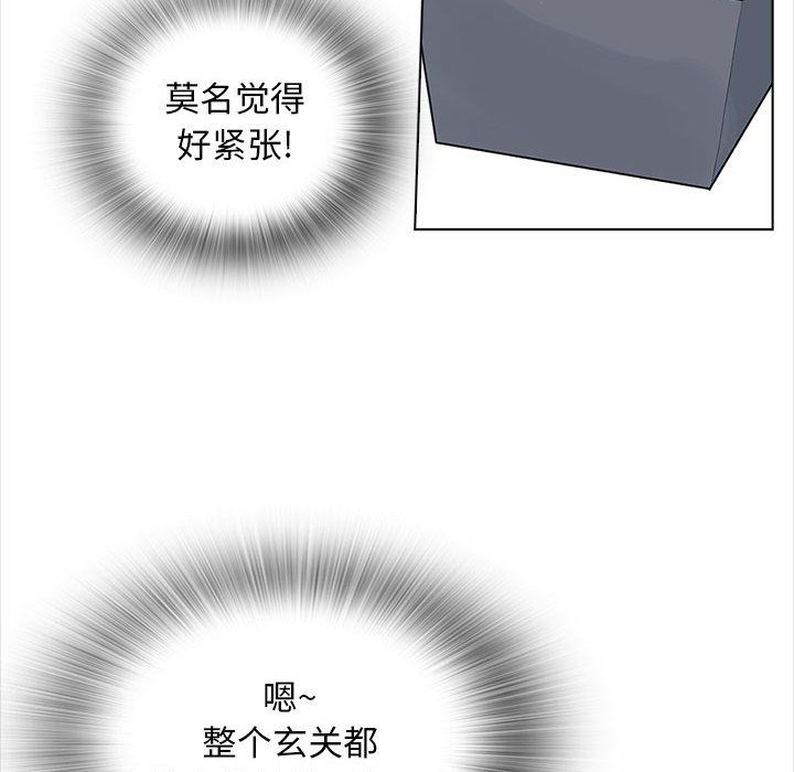 幸福公寓第13話