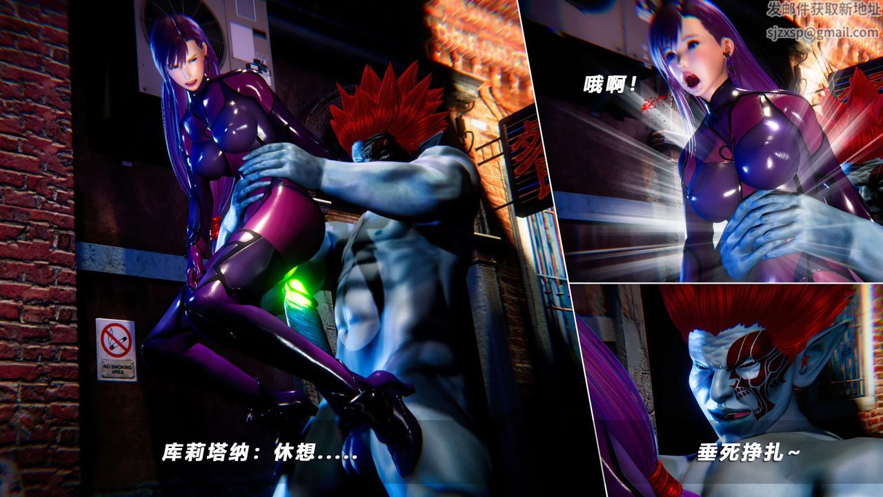 [3D]蝴蝶之殇第四季-罪城VICECITY第53话