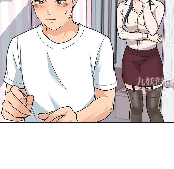 幸福公寓第13話