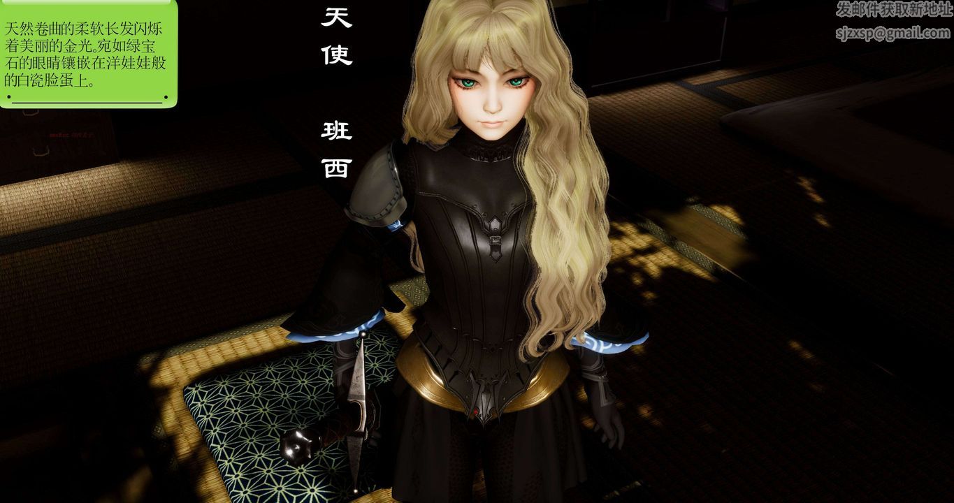 [3D]淫妖獸語第二季第19話