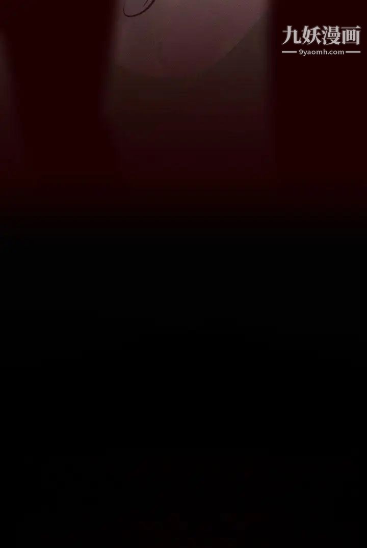 禍亂第25話-鬼神的家5