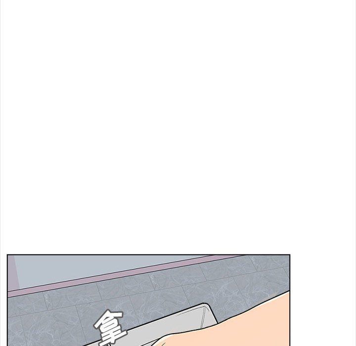 幸福公寓第13话