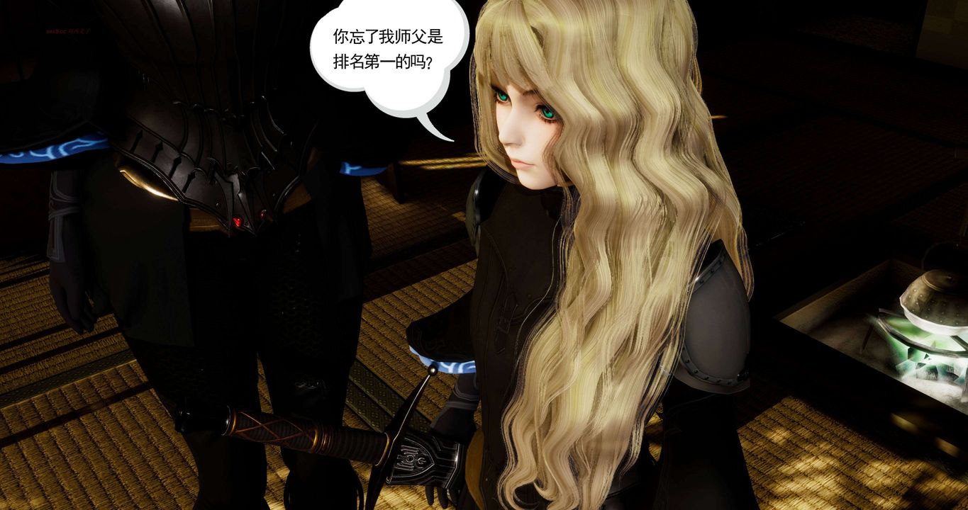 [3D]淫妖兽语第二季第19话