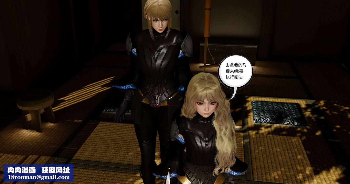 [3D]淫妖獸語第二季第19話