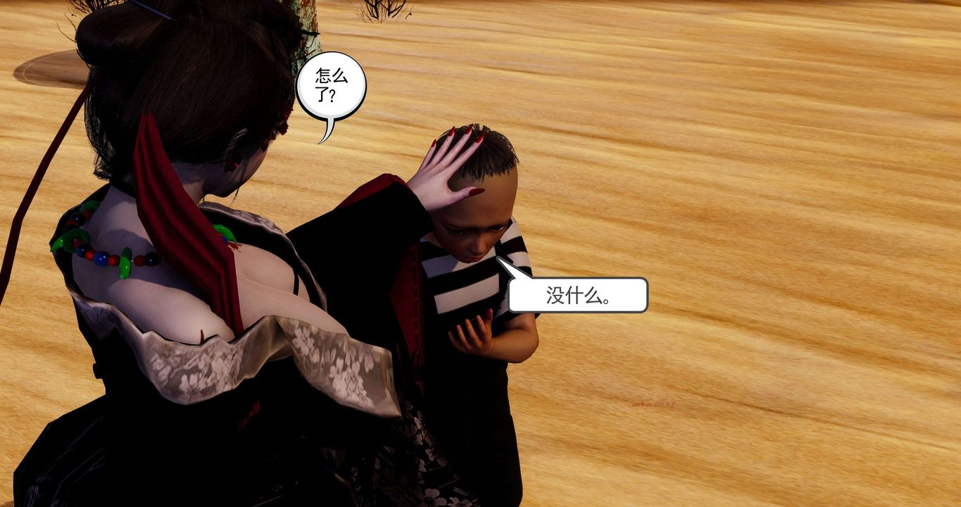 [3D]淫妖兽语第二季第20话