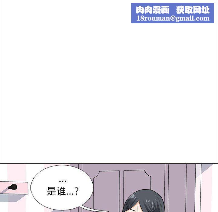 幸福公寓第13话