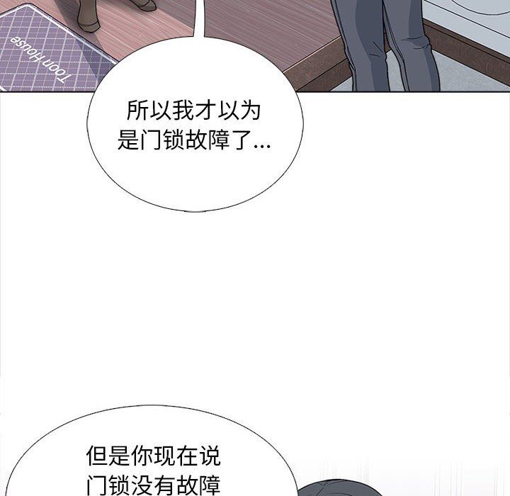 幸福公寓第13话