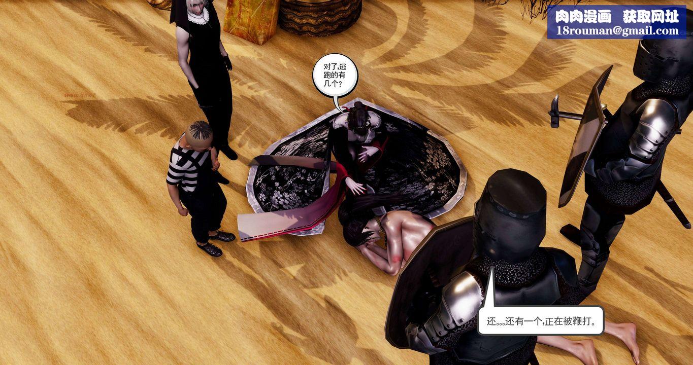 菜鸟扫美记第13话