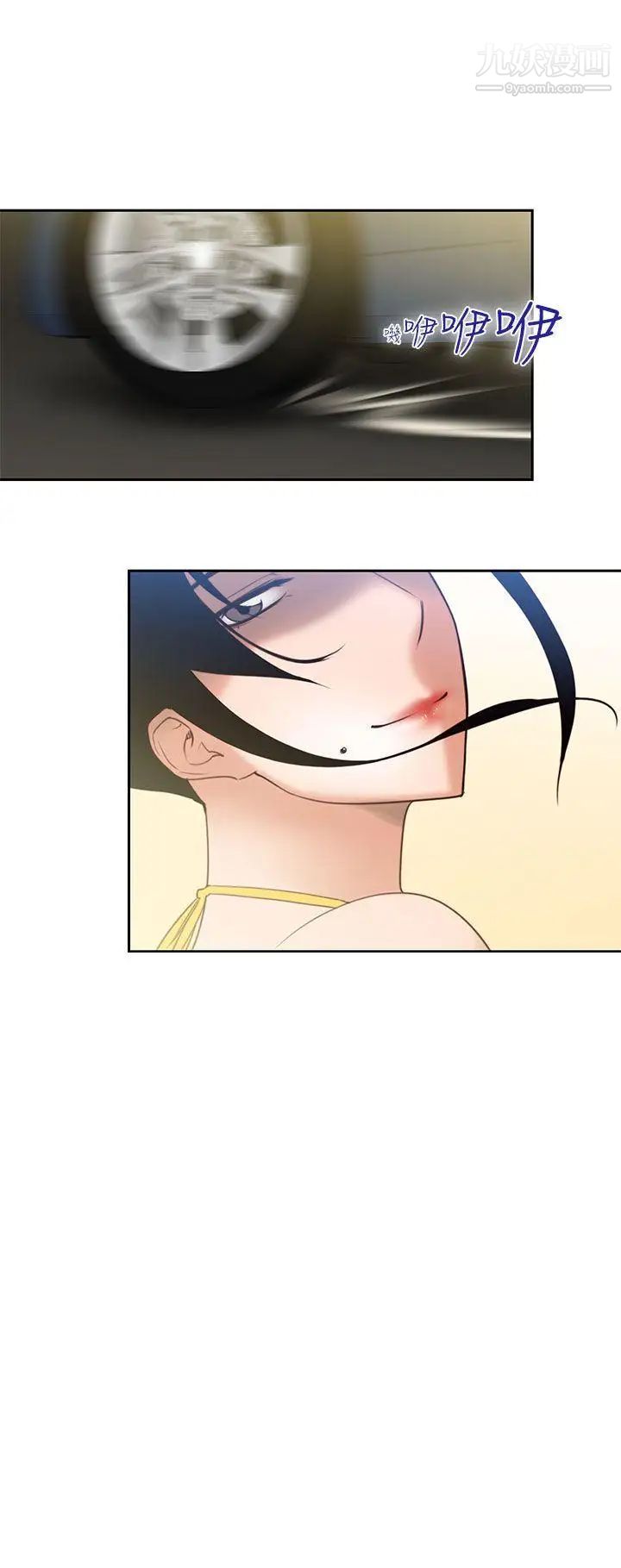 祸乱第29话-午夜的隧道1