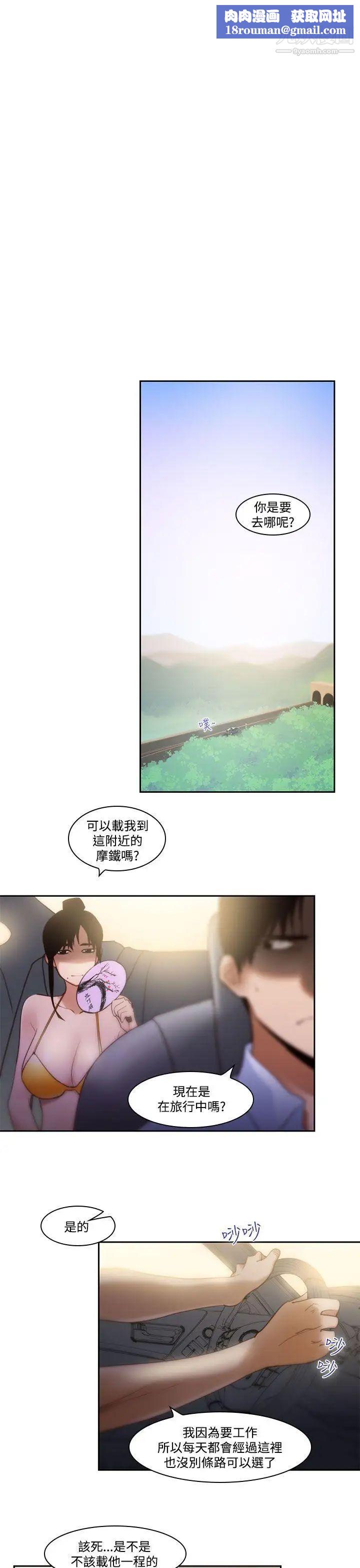 [3D]淫妖兽语第二季第20话