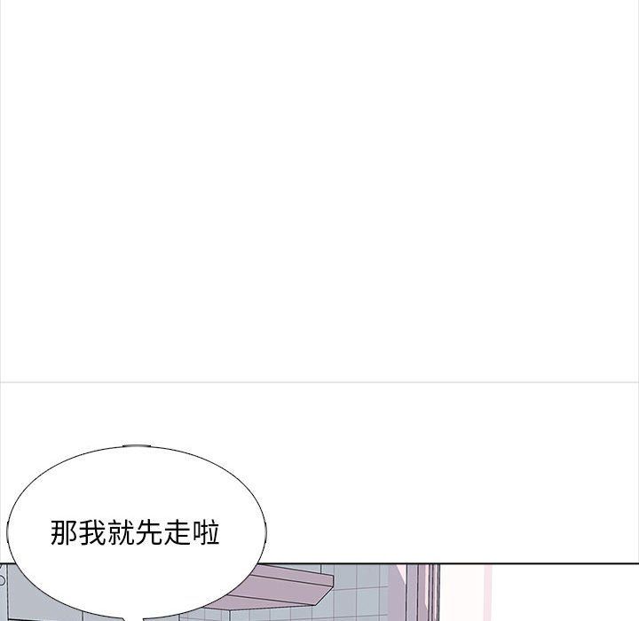 幸福公寓第13话