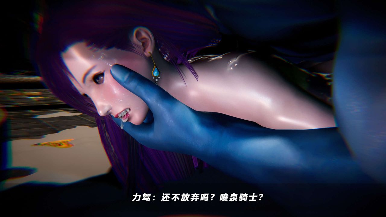 [3D]蝴蝶之殇第四季-罪城VICECITY第53话